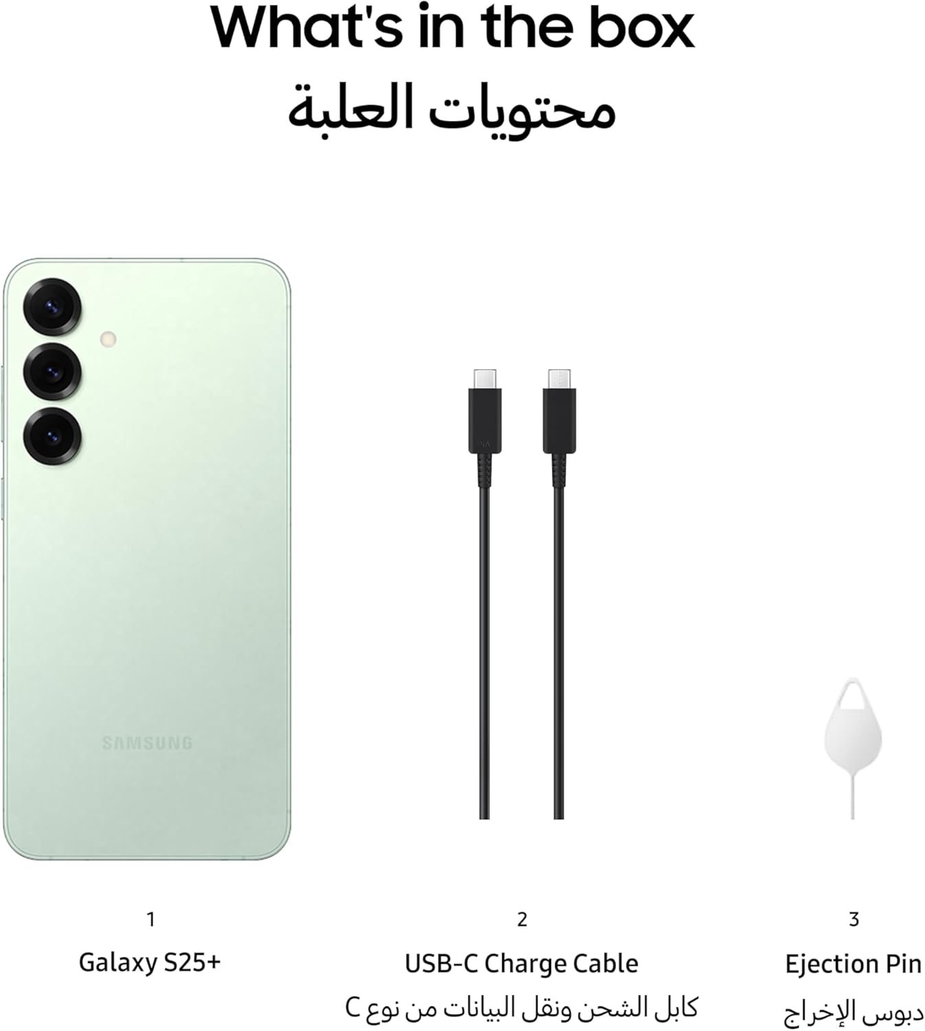 جوال جالكسي S25+ مدعوم بالذكاء الاصطناعي، ذاكرة تخزين 256GB، ذاكرة RAM 12GB، نظام اندرويد، كاميرا 50MP، (إصدار المملكة العربية السعودية) [حصري من أمازون، أخضر فاتح - الصورة 3